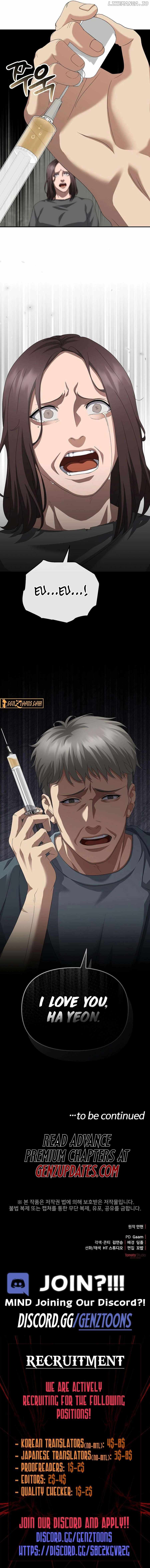 The Wicked Prosecutor Has Changed Chapter 41 12